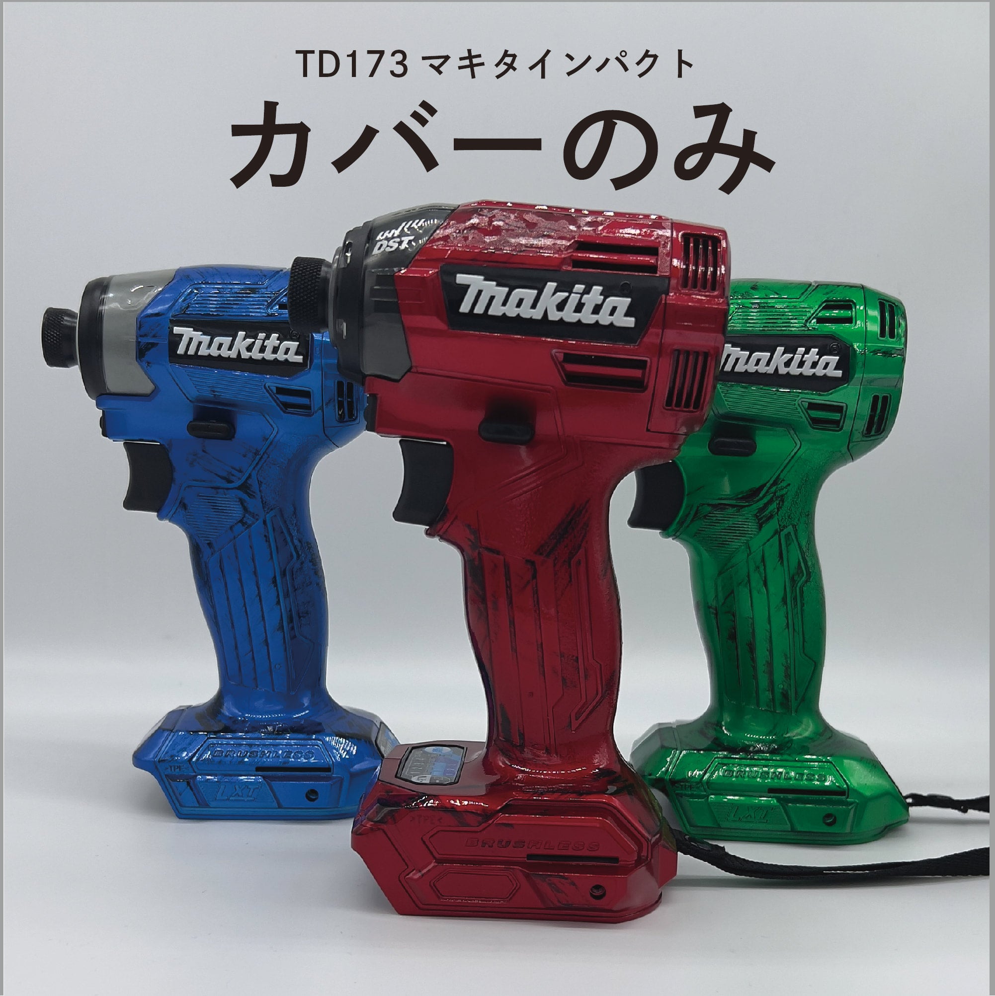 新品 マキタ 18v インパクトドライバー TD173 パープル 新品 マキタ 18v インパクトドライバー TD173 パープル
